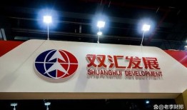 315爆料双汇视频,双汇食品安全问题引关注