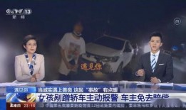 斗门最近爆料新闻事件,最新事件引发社会热议