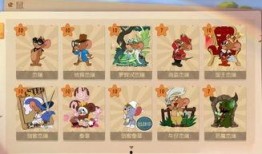 猫和老鼠s2爆料视频